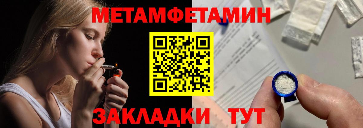 Cocaine  Конопля  Меф   Вход с VPN  Грозный  ГАШИШ  Экстази 