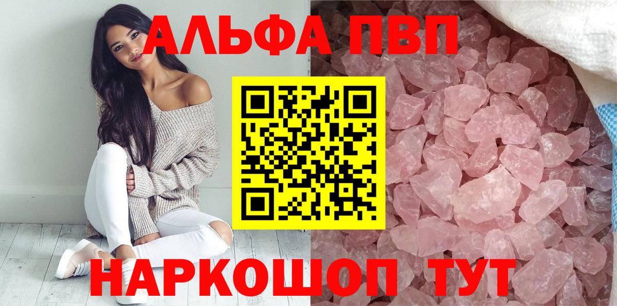 А ПВП мука Грозный
