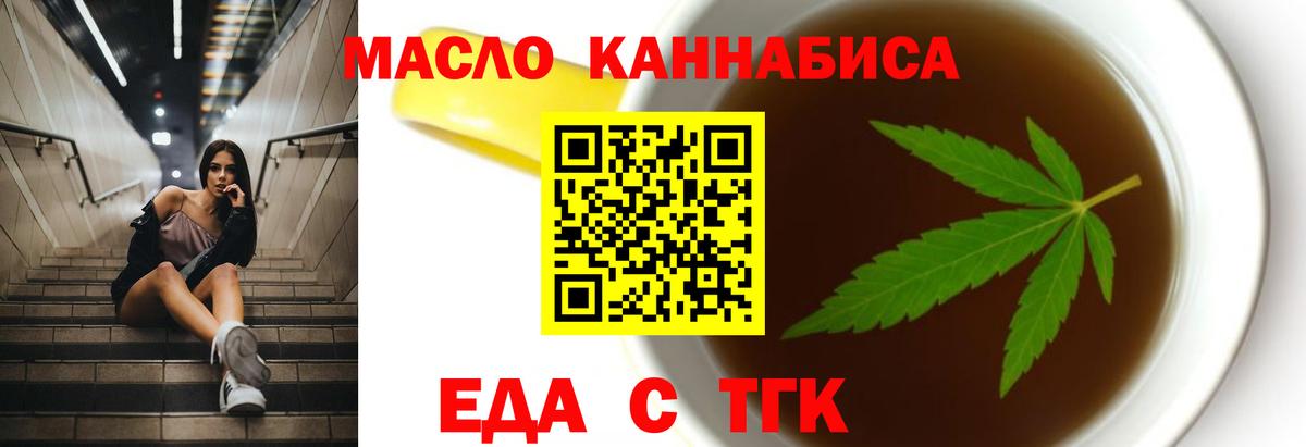Canna-Cookies конопля  Вход с VPN  Грозный 