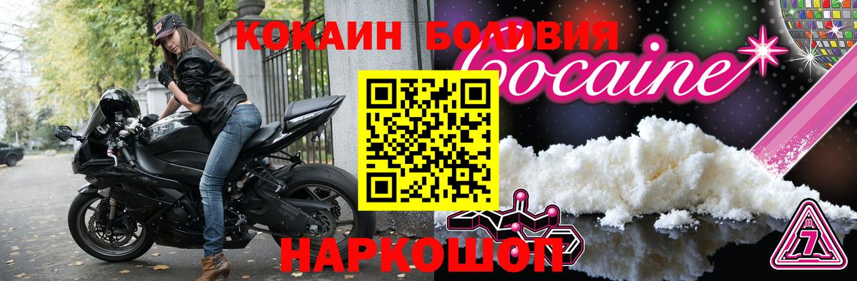 Cocaine Columbia Грозный