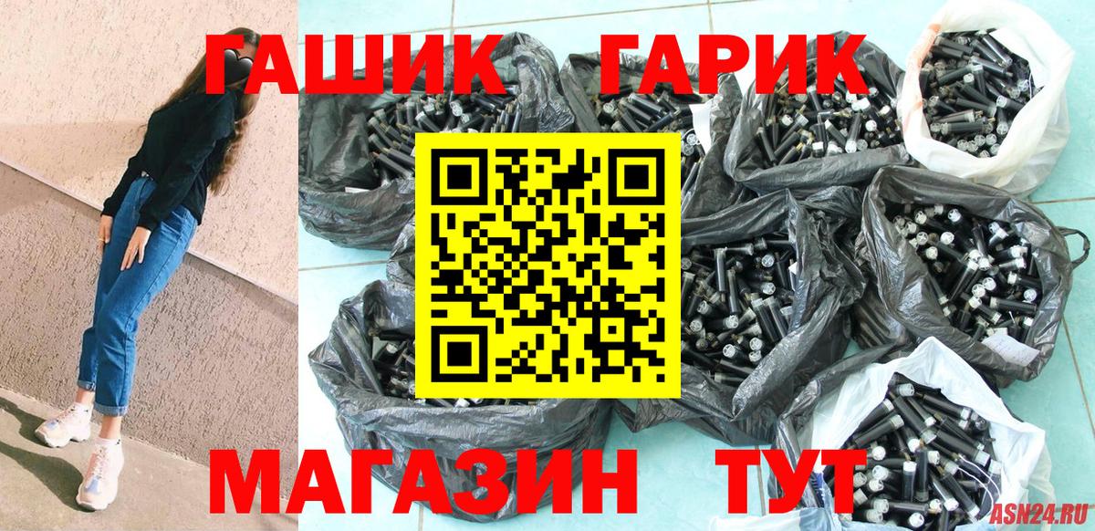 ГАШИШ убойный Грозный