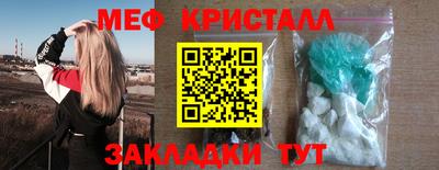 меф Балашиха