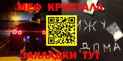 мет Балахна