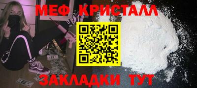 каннабис Балаково