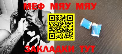 MESCALINE Дубна