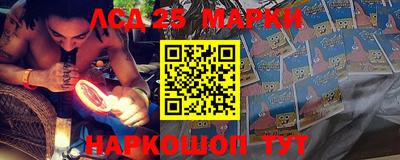 каннабис Балаково
