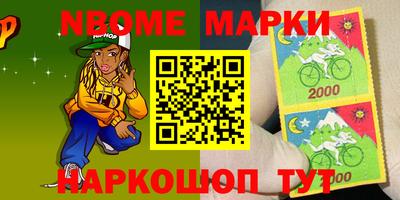 каннабис Балаково