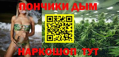 каннабис Балаково