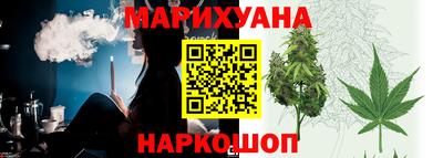 каннабис Балаково