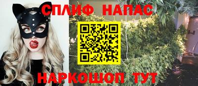 каннабис Балаково