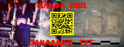 меф Балашиха
