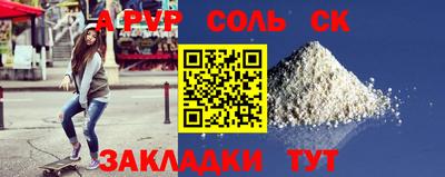 меф Балашиха