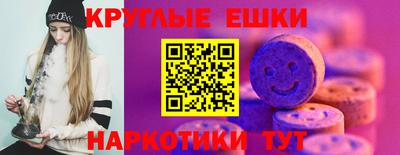 каннабис Балаково