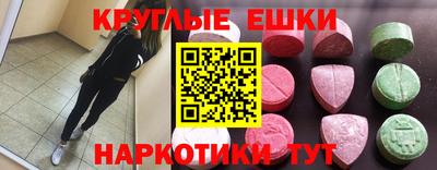 каннабис Балаково