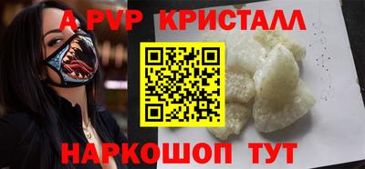 меф Балашиха