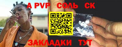 меф Балашиха