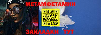 каннабис Балаково