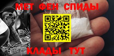 меф Балашиха