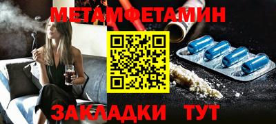 каннабис Балаково