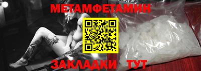 меф Балашиха