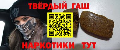 каннабис Балаково