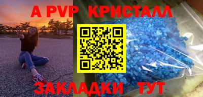 меф Балашиха