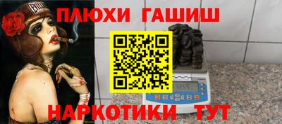 каннабис Балаково
