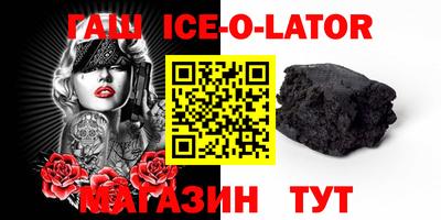 каннабис Балаково