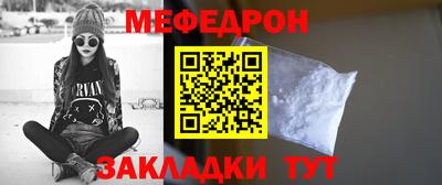 каннабис Балаково