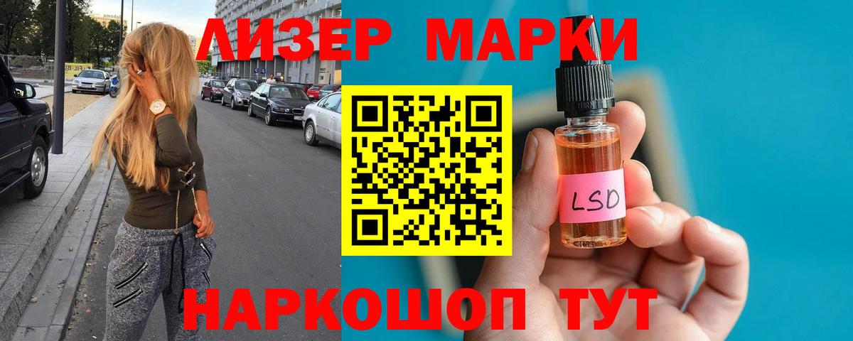 Лсд 25 экстази ecstasy Грозный