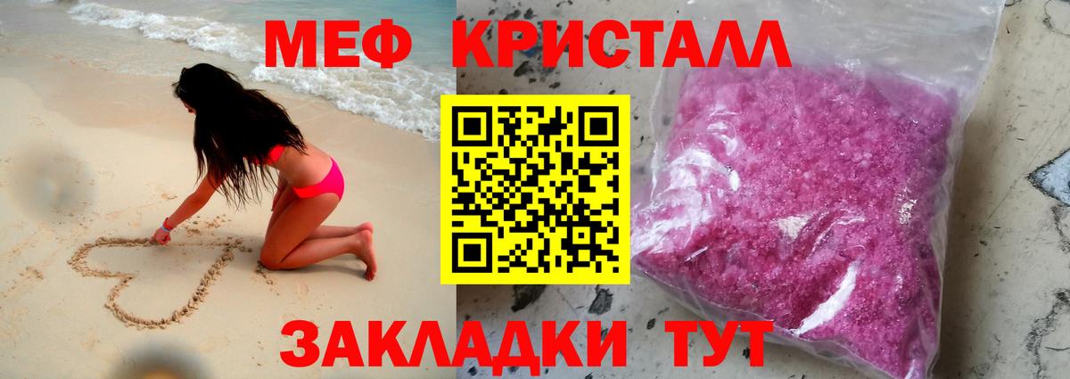 МЕФ мука Грозный
