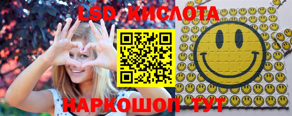 Грозный  Наркотические марки 1500мкг  Вход с VPN 