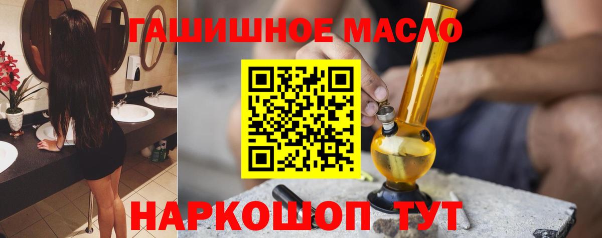 Дистиллят ТГК Wax Грозный