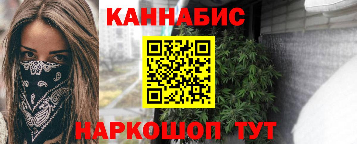 МАРИХУАНА White Widow Грозный